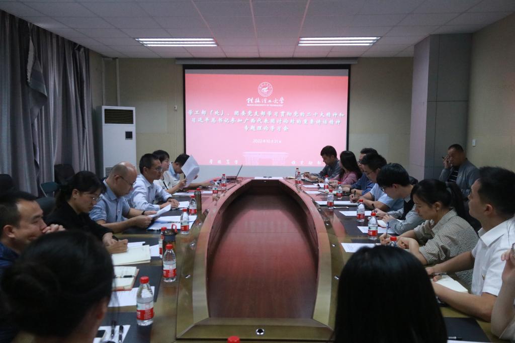 太阳集团2138网址