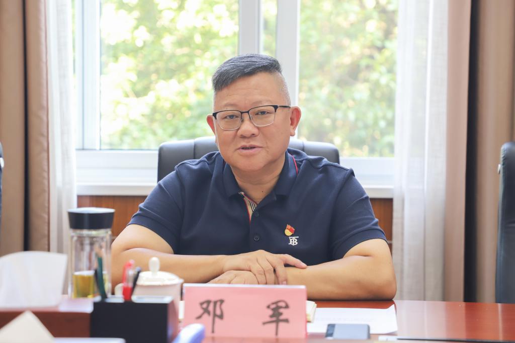 太阳集团2138网址