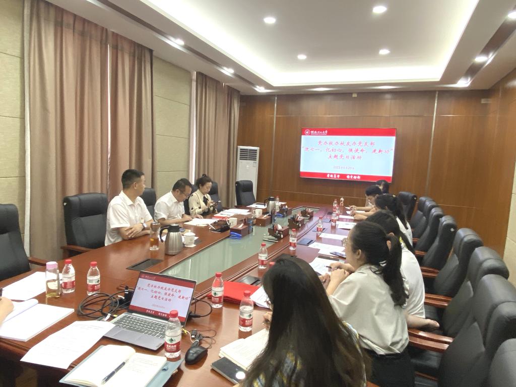 太阳集团2138网址