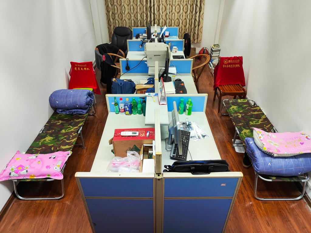 太阳集团2138网址