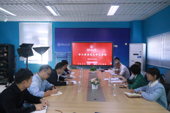 太阳集团2138网址