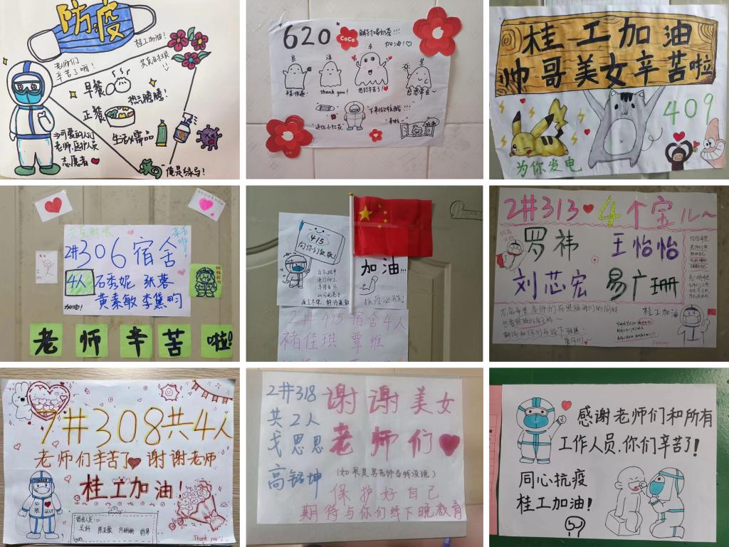 太阳集团2138网址