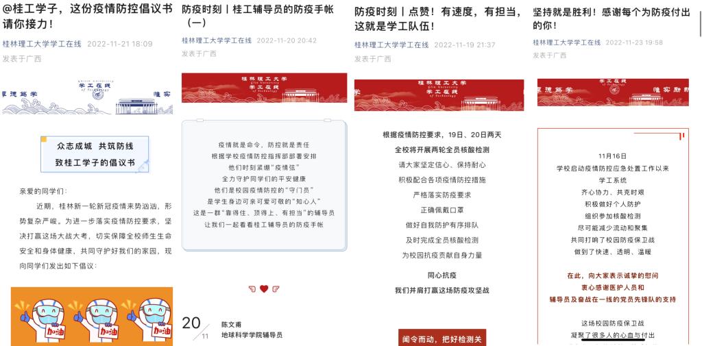 太阳集团2138网址