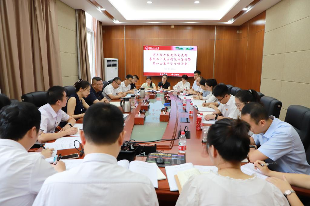 太阳集团2138网址