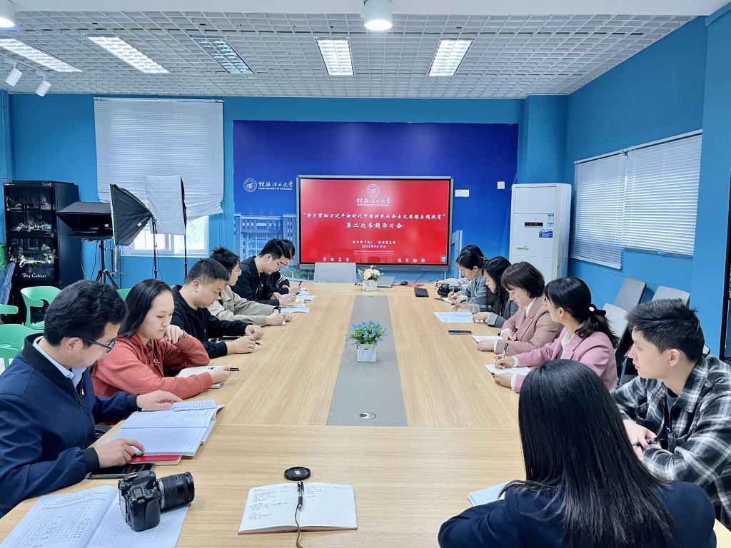 太阳集团2138网址