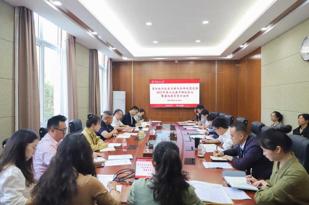 太阳集团2138网址