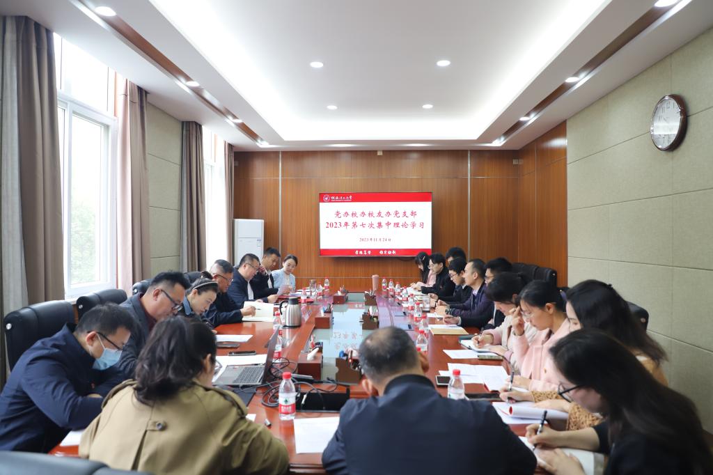 太阳集团2138网址