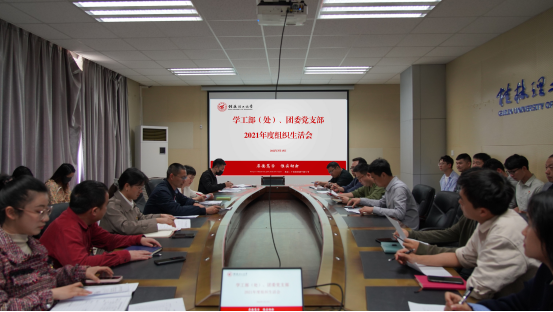 太阳集团2138网址