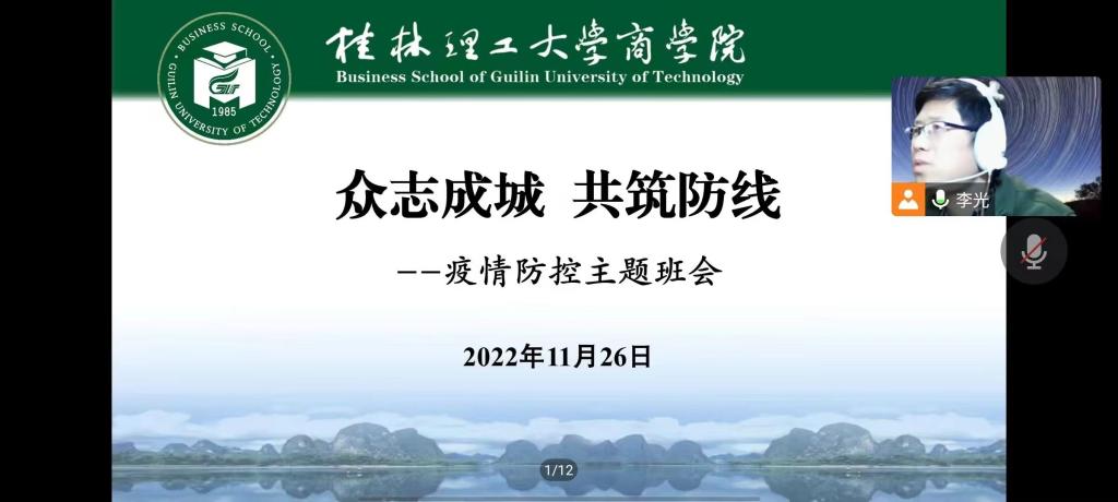 太阳集团2138网址