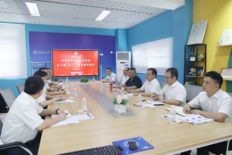 太阳集团2138网址