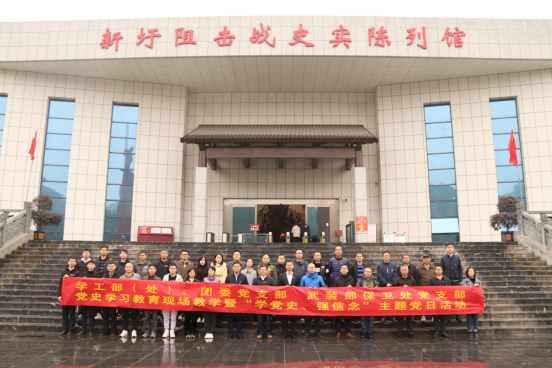 太阳集团2138网址