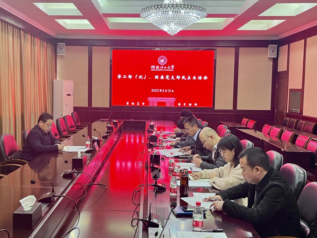 太阳集团2138网址