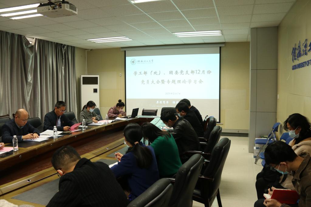 太阳集团2138网址