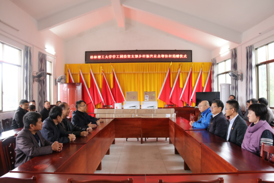 太阳集团2138网址