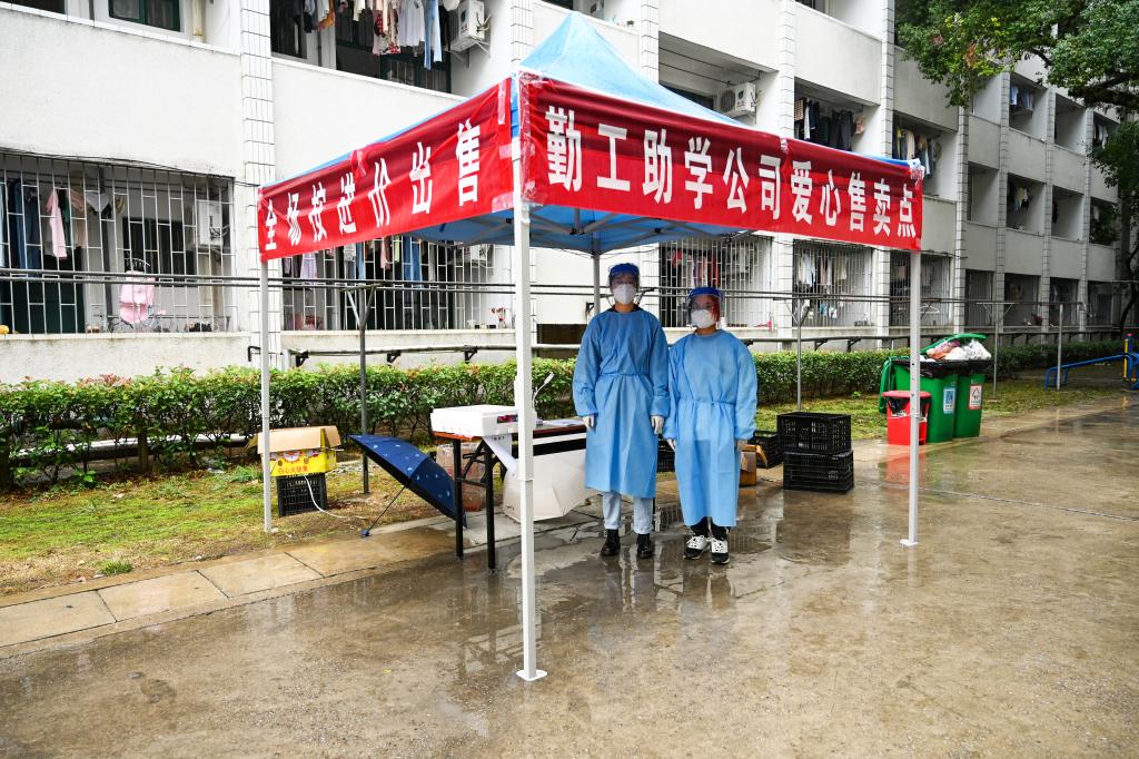 太阳集团2138网址