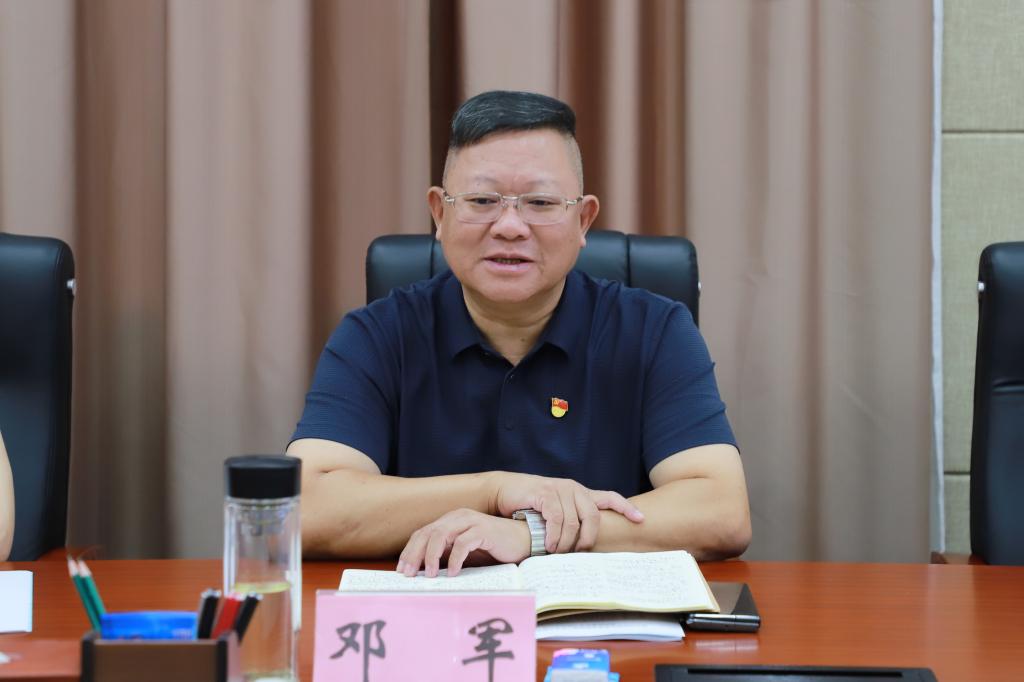 太阳集团2138网址