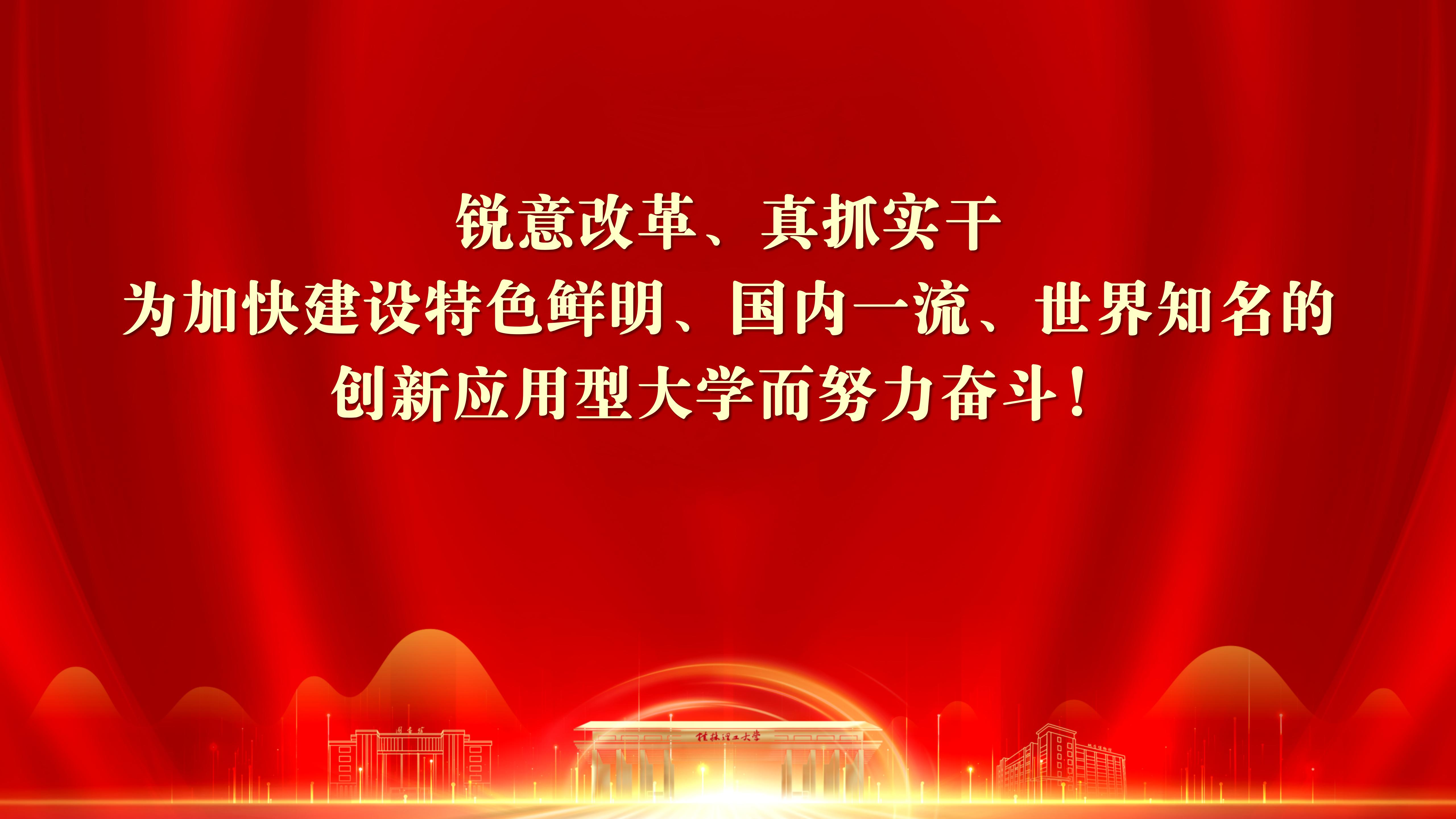 太阳集团2138网址