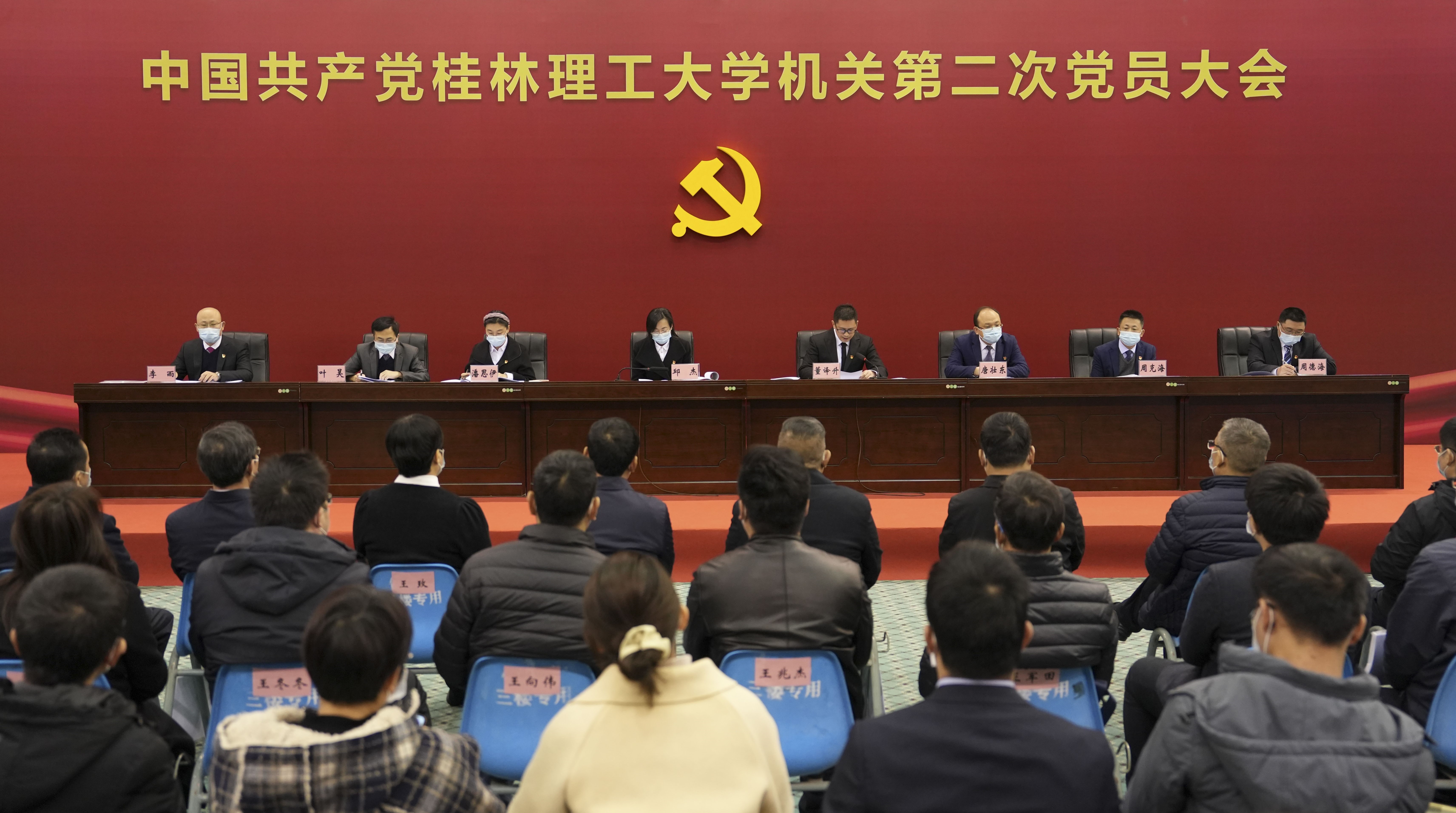 太阳集团2138网址