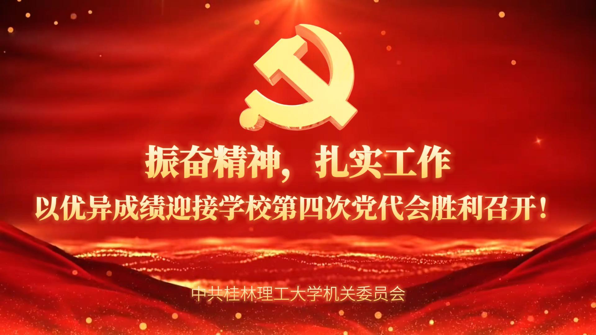 太阳集团2138网址