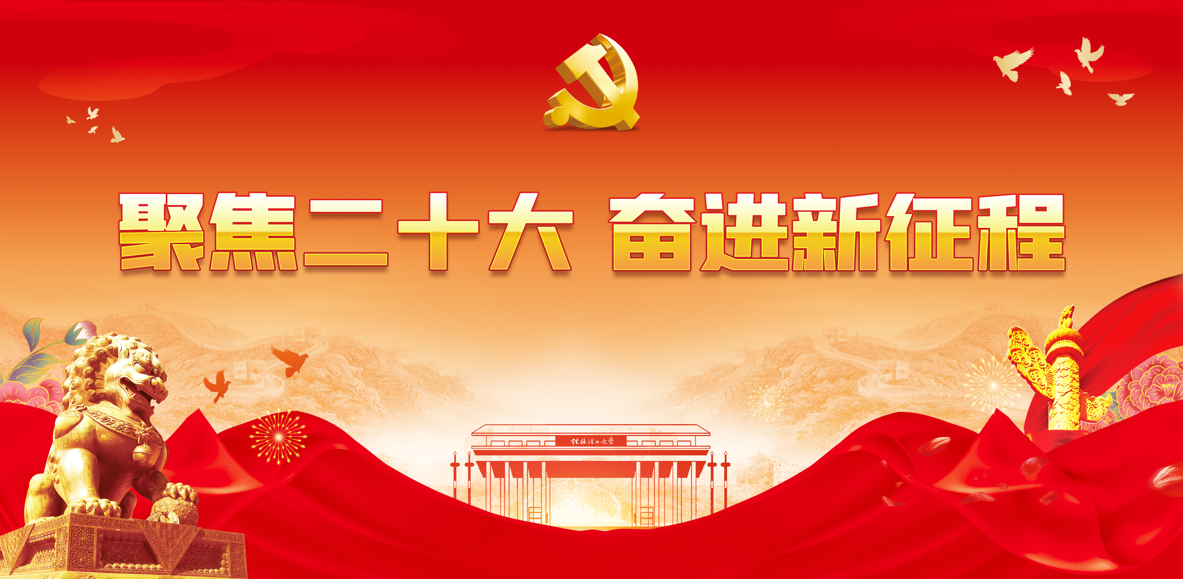 太阳集团2138网址