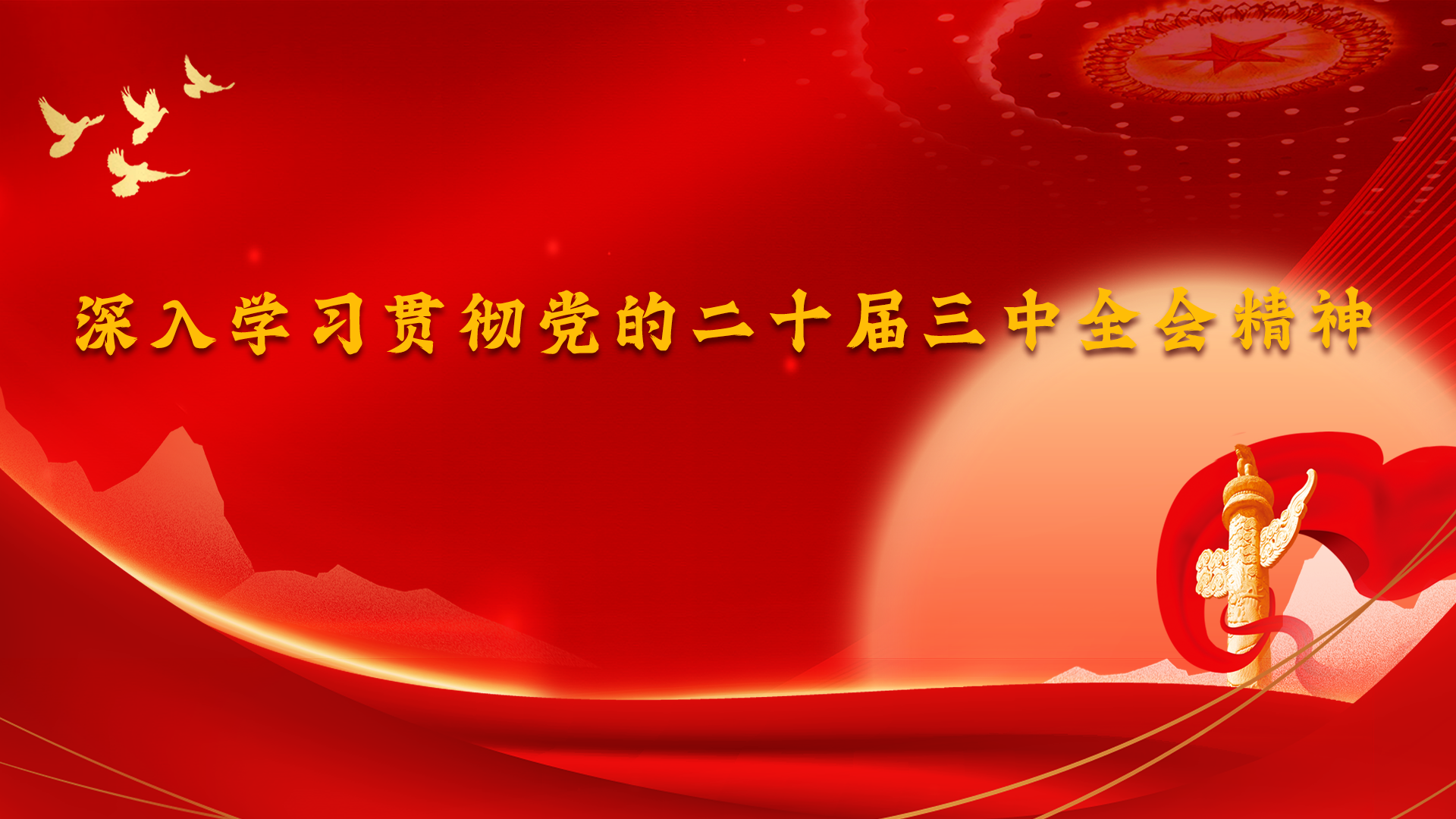 太阳集团2138网址